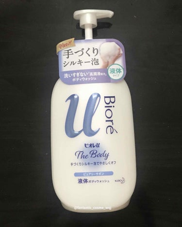 🌻ビオレu🌻

ザ ボディ 液体タイプ ピュアリーサボンの香り


現代人のカサつきがちな肌に。
洗いすぎない高潤滑処方。手でつくる微細なシルキー泡が肌の上をなめらかにすべり、こすらず汚れを吸い上げます