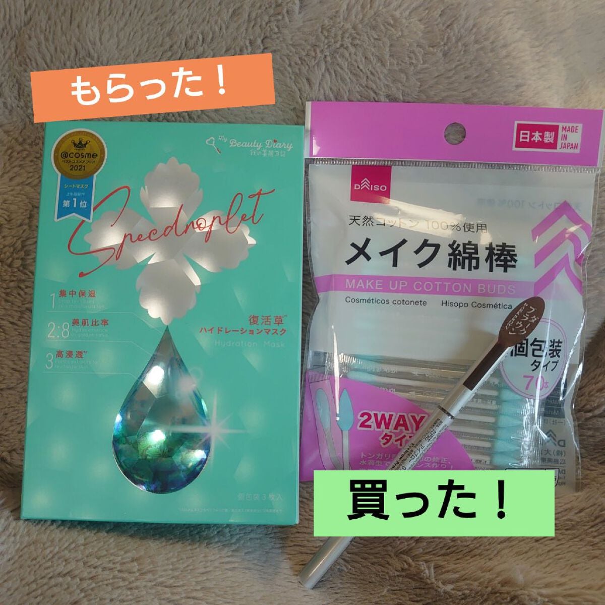 だ円芯 アルミ アイブローペンシル/DAISO/アイブロウペンシルを使ったクチコミ(1枚目)