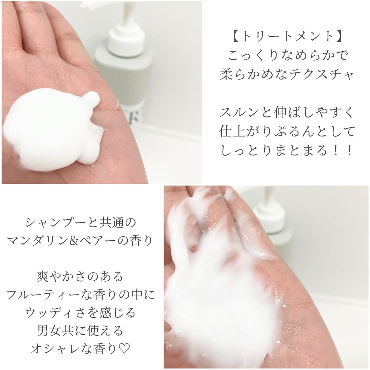 モイスト&リペアシャンプー/トリートメント/NARTH/市販シャンプーを使ったクチコミ(3枚目)