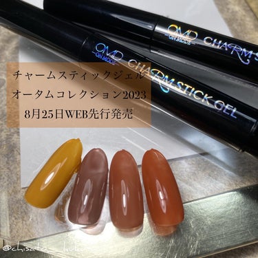 ☆kukuru☆ on LIPS 「×@charmstick.sevenbeauty⁡その他の投稿..」（1枚目）