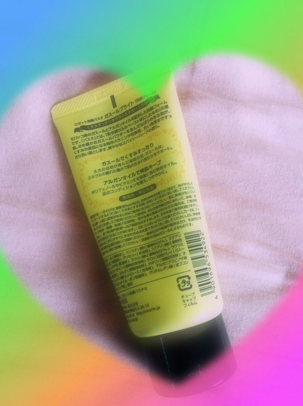 ロゼット 洗顔パスタ ガスールブライト/ロゼット/洗顔フォームを使ったクチコミ(2枚目)
