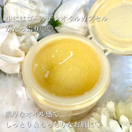 スペシャルジェルクリーム EX (オイルイン)/アクアレーベル/オールインワン化粧品を使ったクチコミ(2枚目)