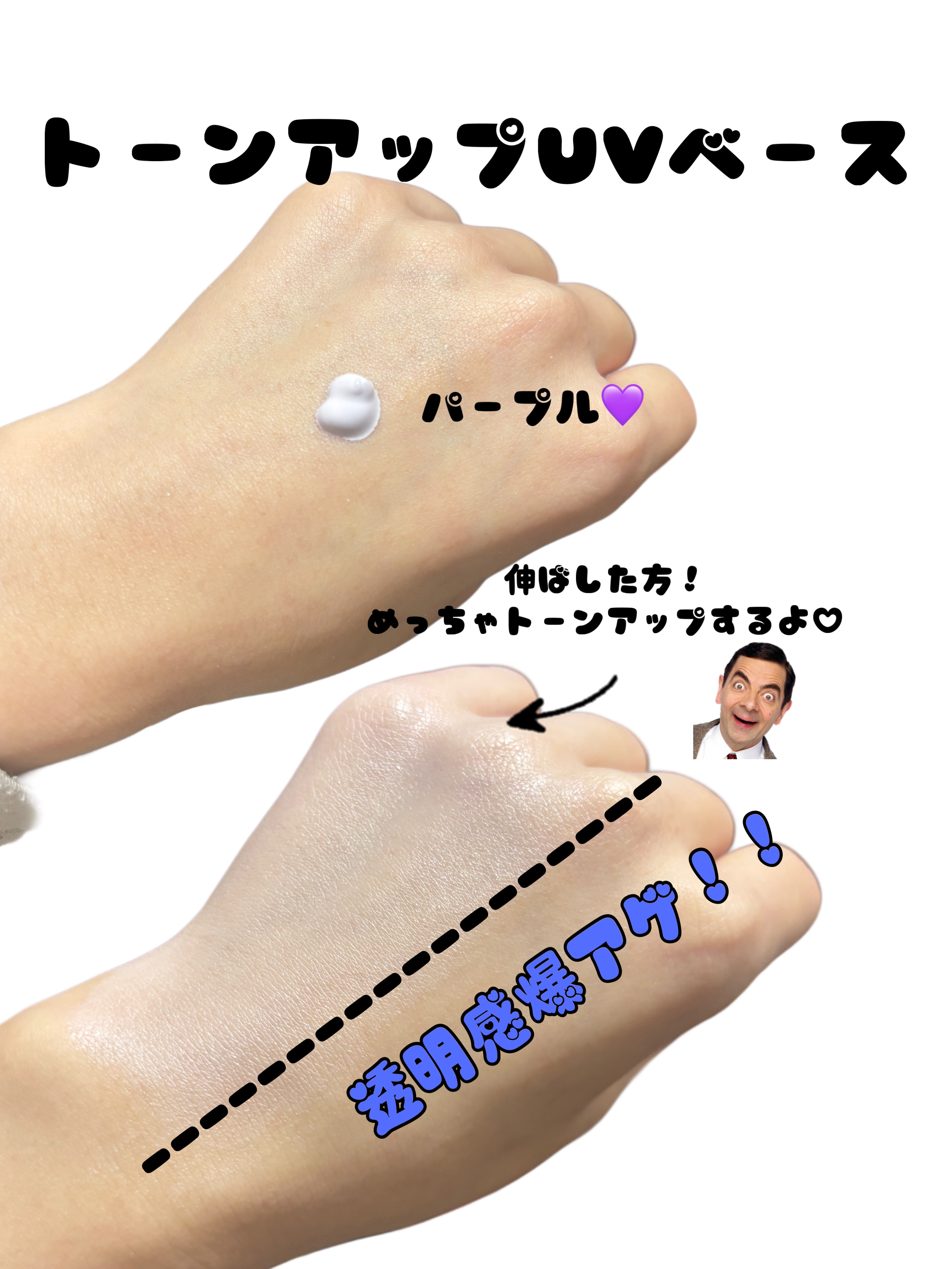 キャンディードール ブライトピュアメイク前セラム/CandyDoll/美容液を使ったクチコミ（2枚目）