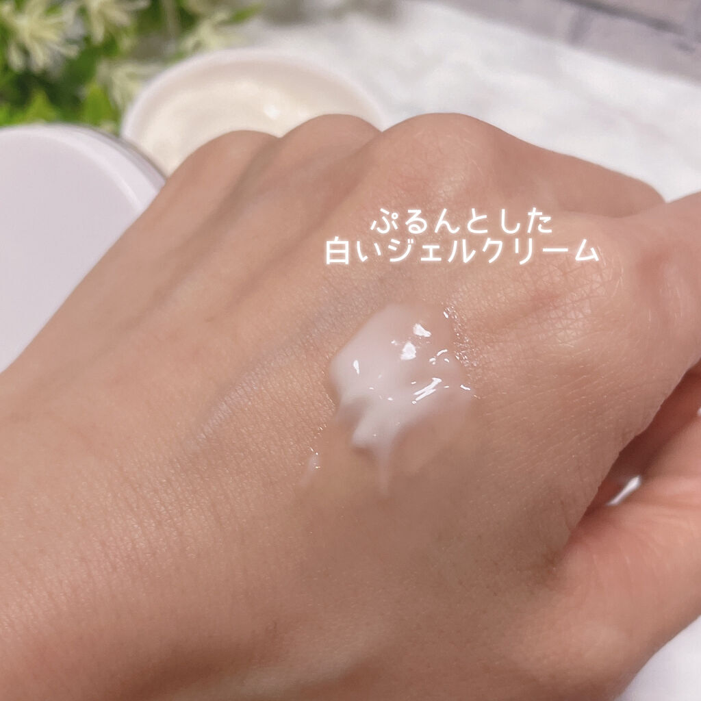 プロテクトバリアブライトリッチ/Macchia Label/オールインワン化粧品を使ったクチコミ（3枚目）