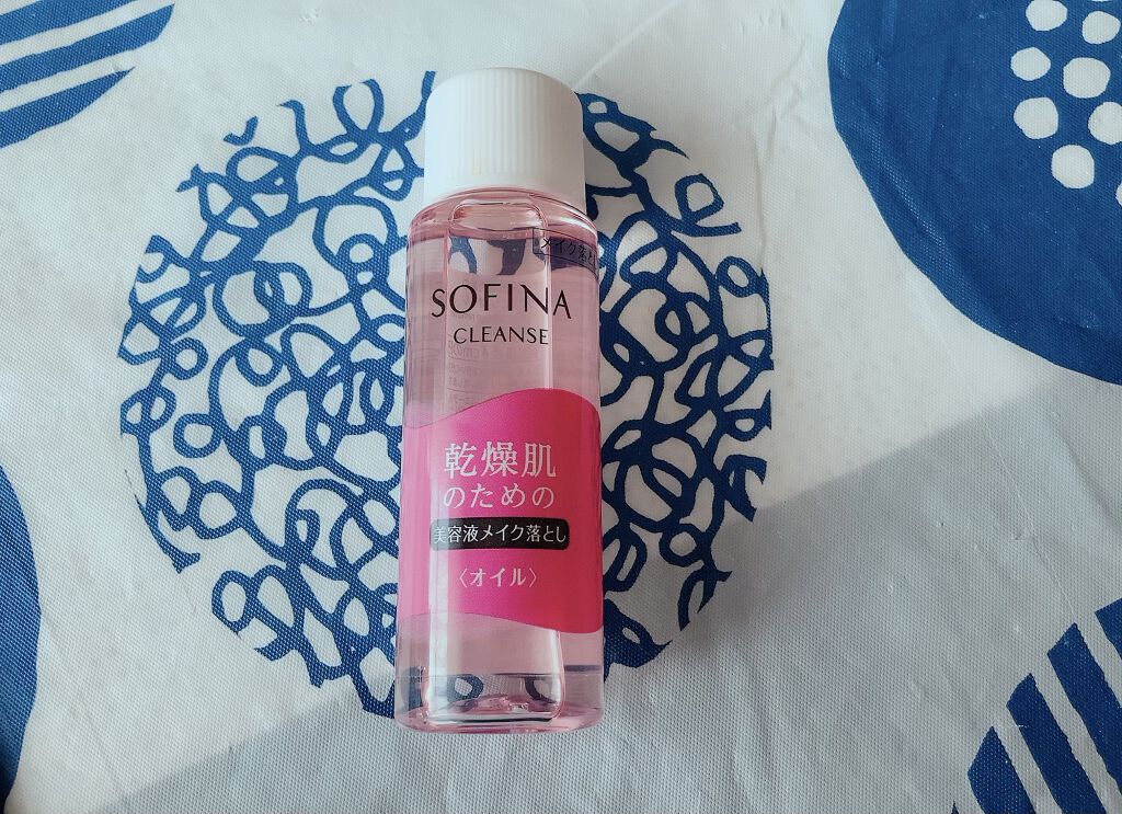 乾燥肌のための美容液メイク落とし〈オイル〉/SOFINA/オイルクレンジングを使ったクチコミ（1枚目）