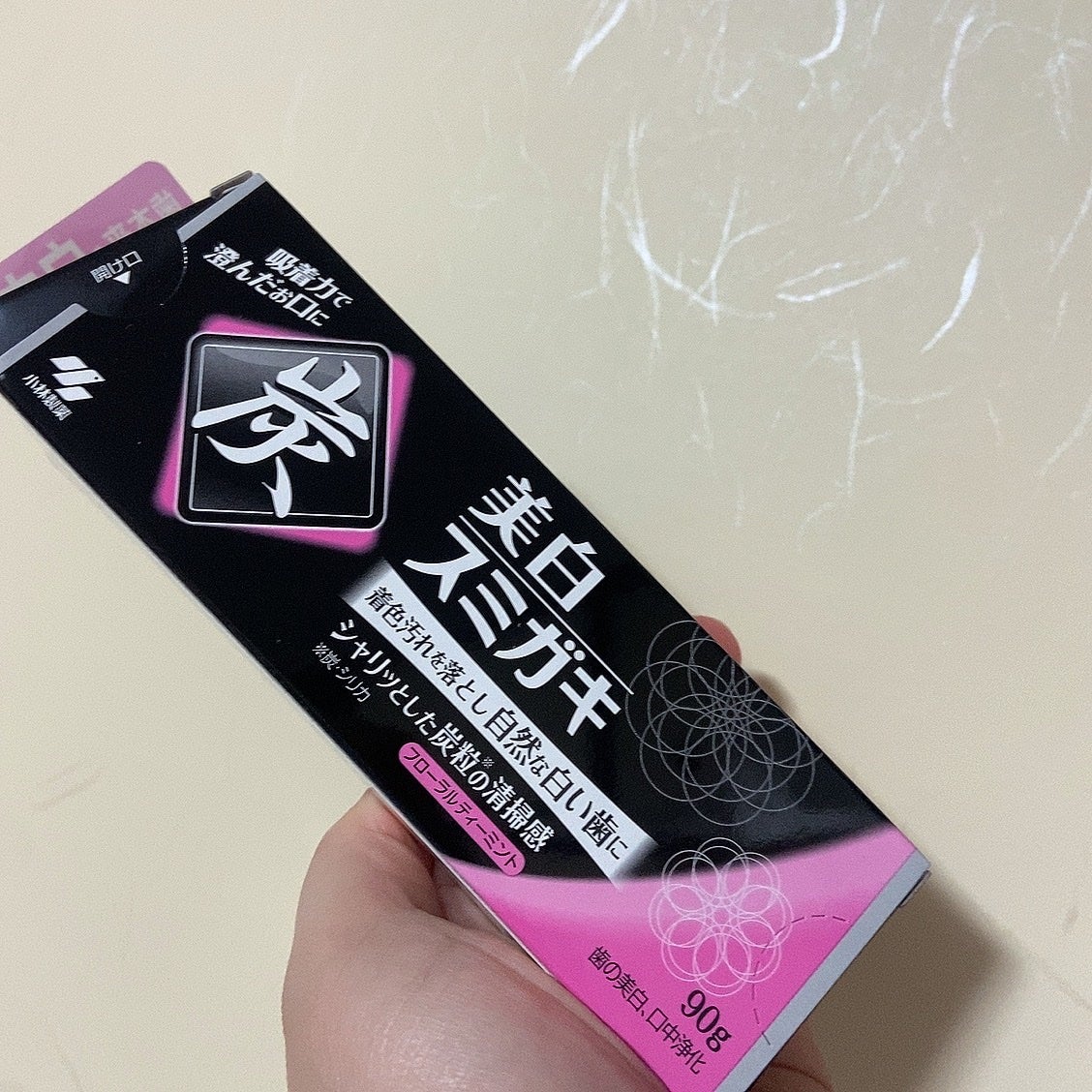 美白スミガキ/小林製薬/歯磨き粉を使ったクチコミ(3枚目)