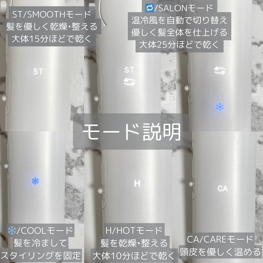 プリヴィレージュ モッズ・ヘアドライヤー スムーズEX(MHD-1263)/mod's hair/ドライヤーを使ったクチコミ(3枚目)