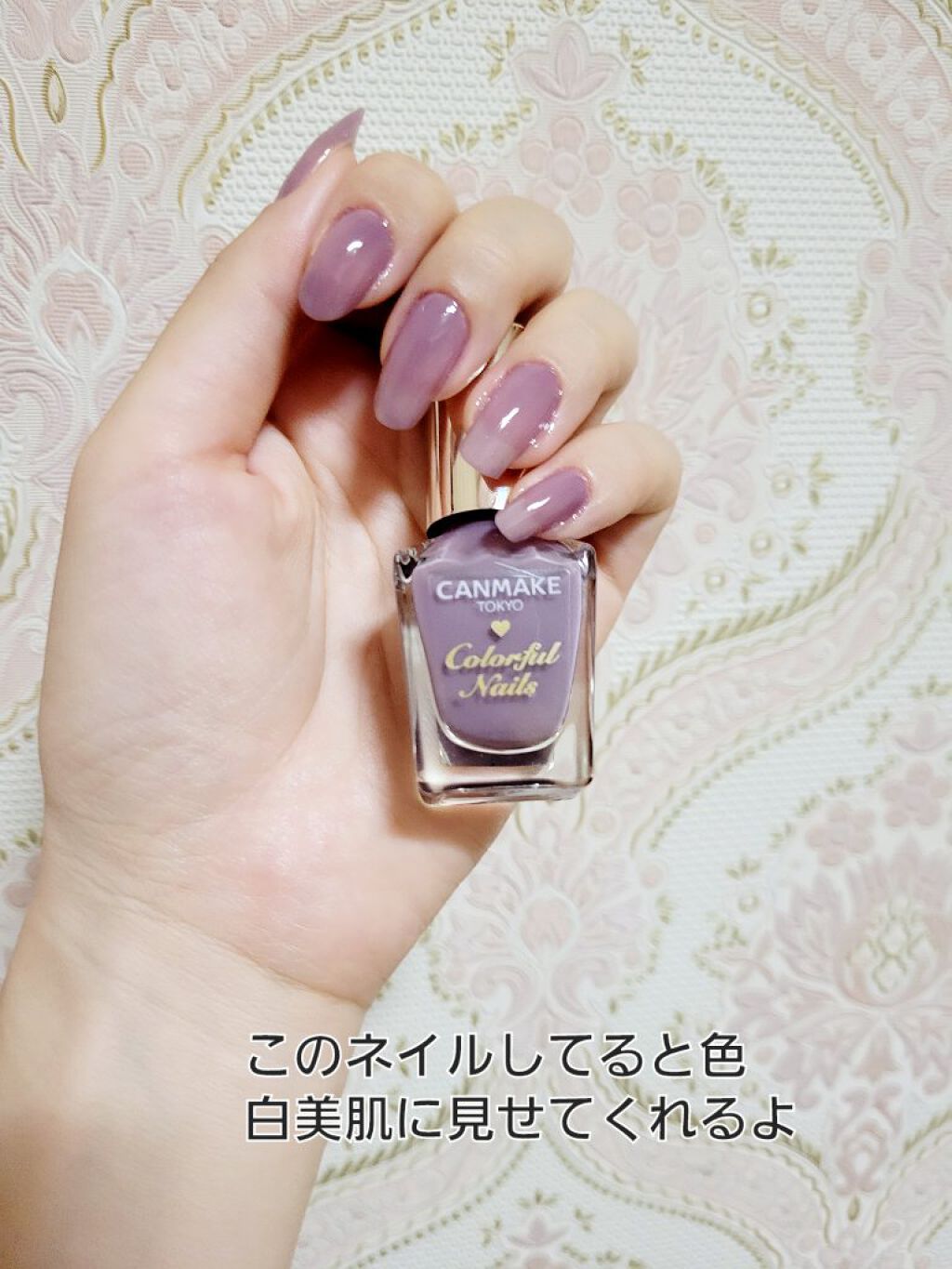 カラフルネイルズ/キャンメイク/マニキュアを使ったクチコミ（2枚目）