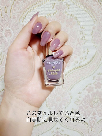 カラフルネイルズ/キャンメイク/マニキュアを使ったクチコミ(2枚目)