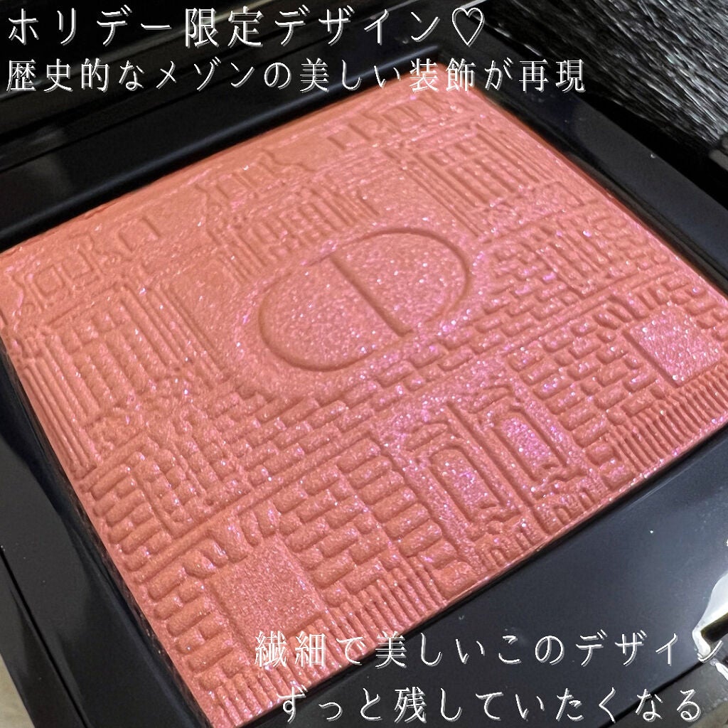 【旧】ディオールスキン ルージュ ブラッシュ/Dior/パウダーチークを使ったクチコミ(3枚目)