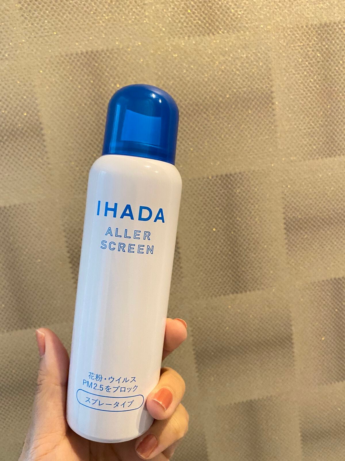 アレルスクリーン N/IHADA/その他スキンケアを使ったクチコミ(1枚目)