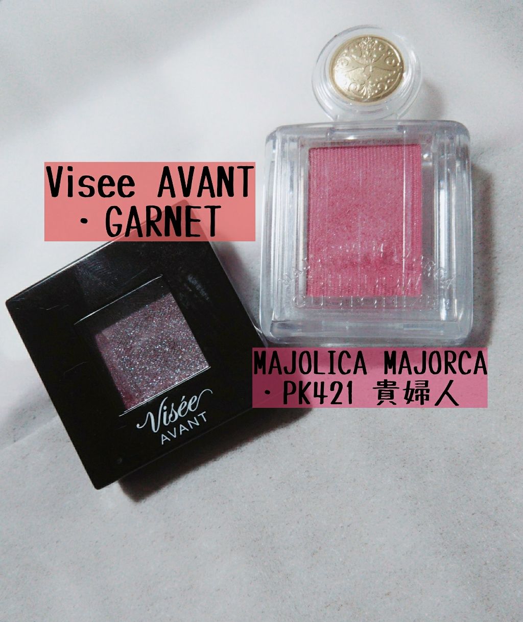 シャドーカスタマイズ/MAJOLICA MAJORCA/単色アイシャドウを使ったクチコミ(2枚目)