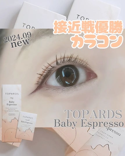 TOPARDS 1day/TOPARDS/ワンデー(1DAY)カラコンを使ったクチコミ(1枚目)