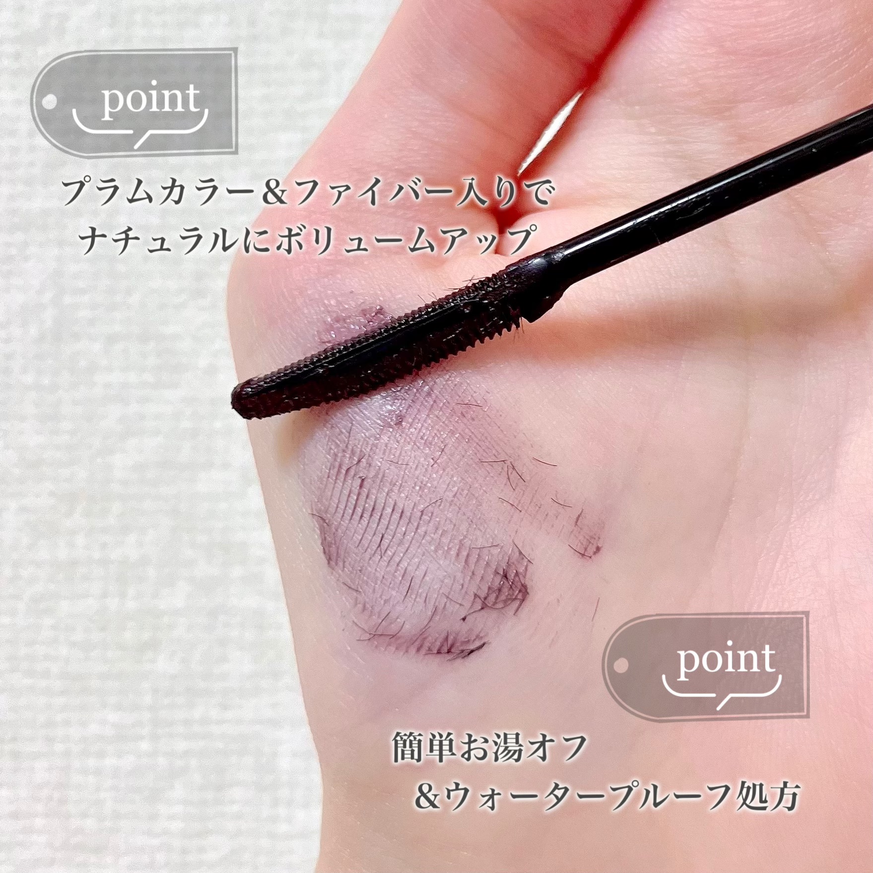 ウォンジョンヨ ヌードアイラッシュ/Wonjungyo/マスカラを使ったクチコミ（3枚目）