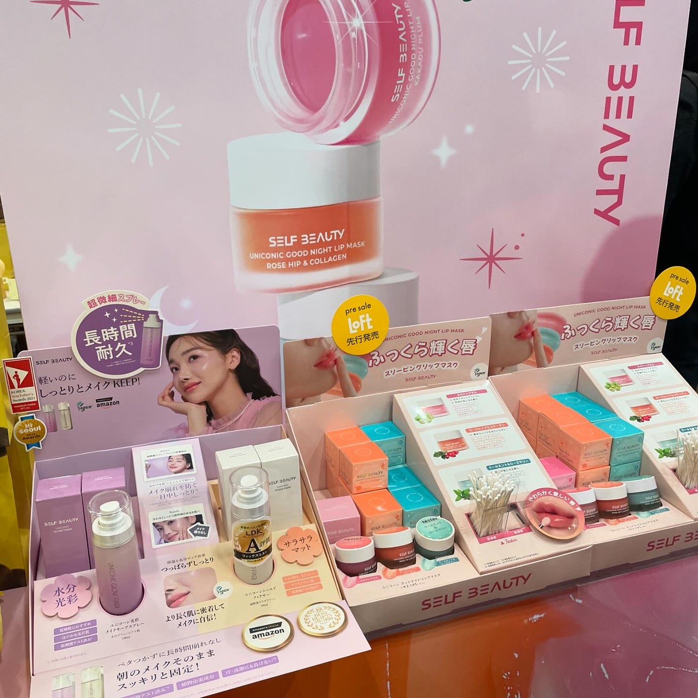 クリームスキン ローション/LANEIGE/化粧水を使ったクチコミ(8枚目)