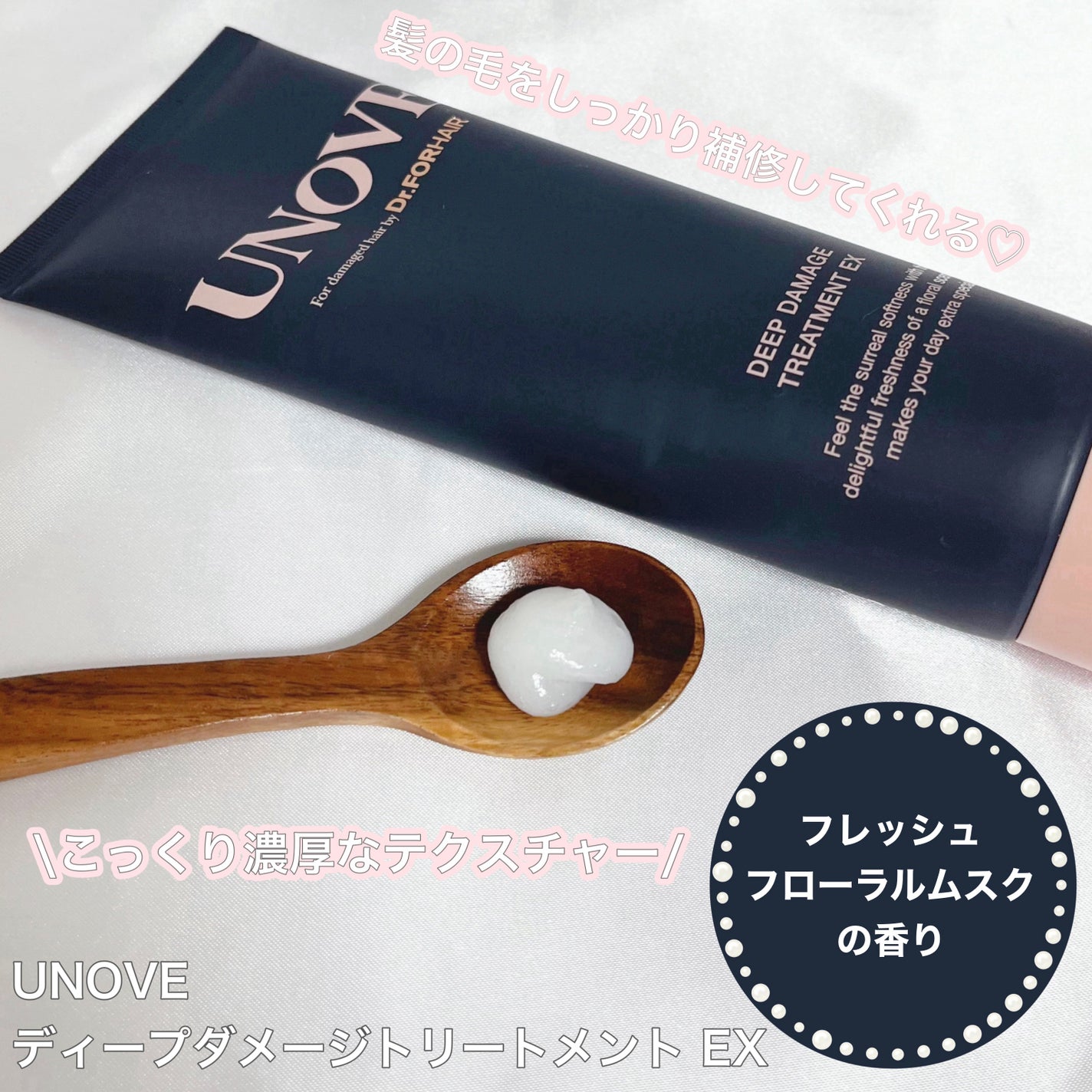 ãã£ãŒããã¡ãŒãžããªãŒãã¡ã³ãEX/UNOVE/æŽãæµããã¢ããªãŒãã¡ã³ãã䜿ã£ãã¯ãã³ãïŒ2æç®ïŒ