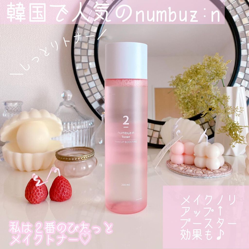 2番 ぴたっとメイクトナー/numbuzin/化粧水を使ったクチコミ(1枚目)
