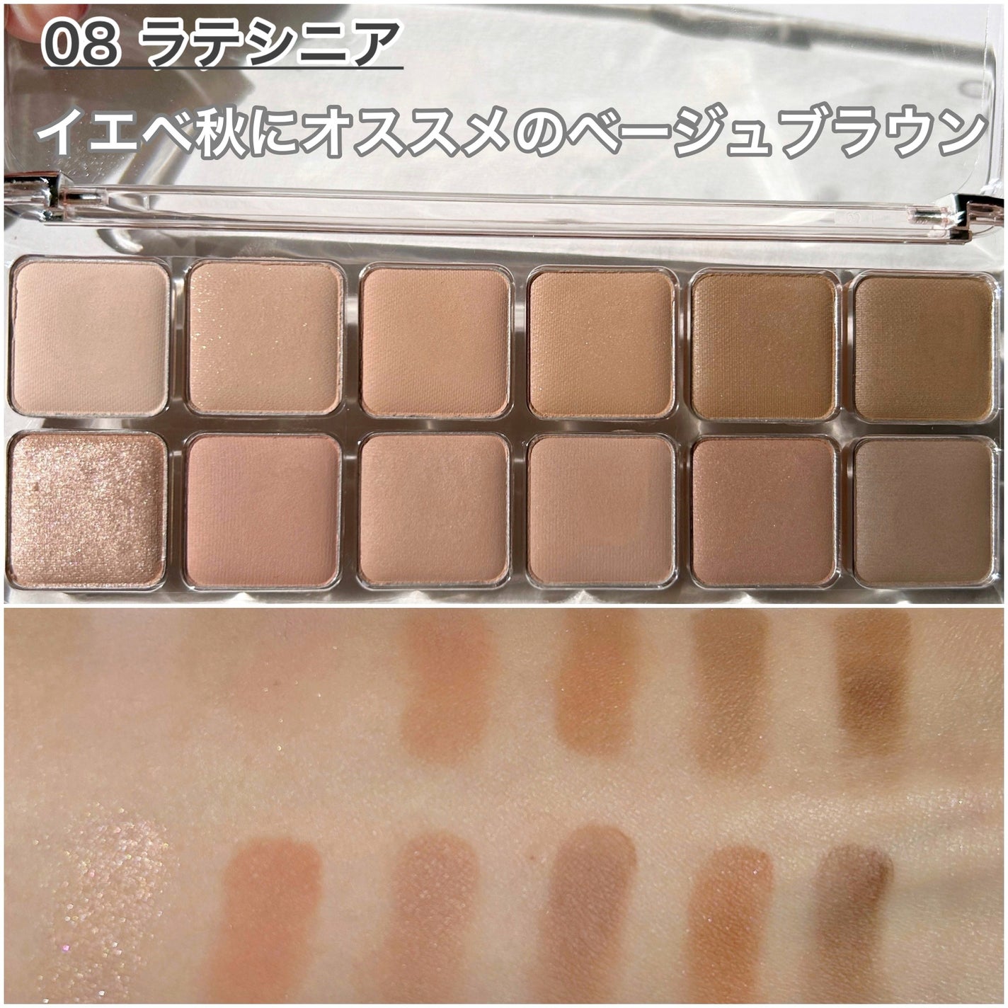 プロ アイ パレット エアー/CLIO/アイシャドウパレットを使ったクチコミ(5枚目)