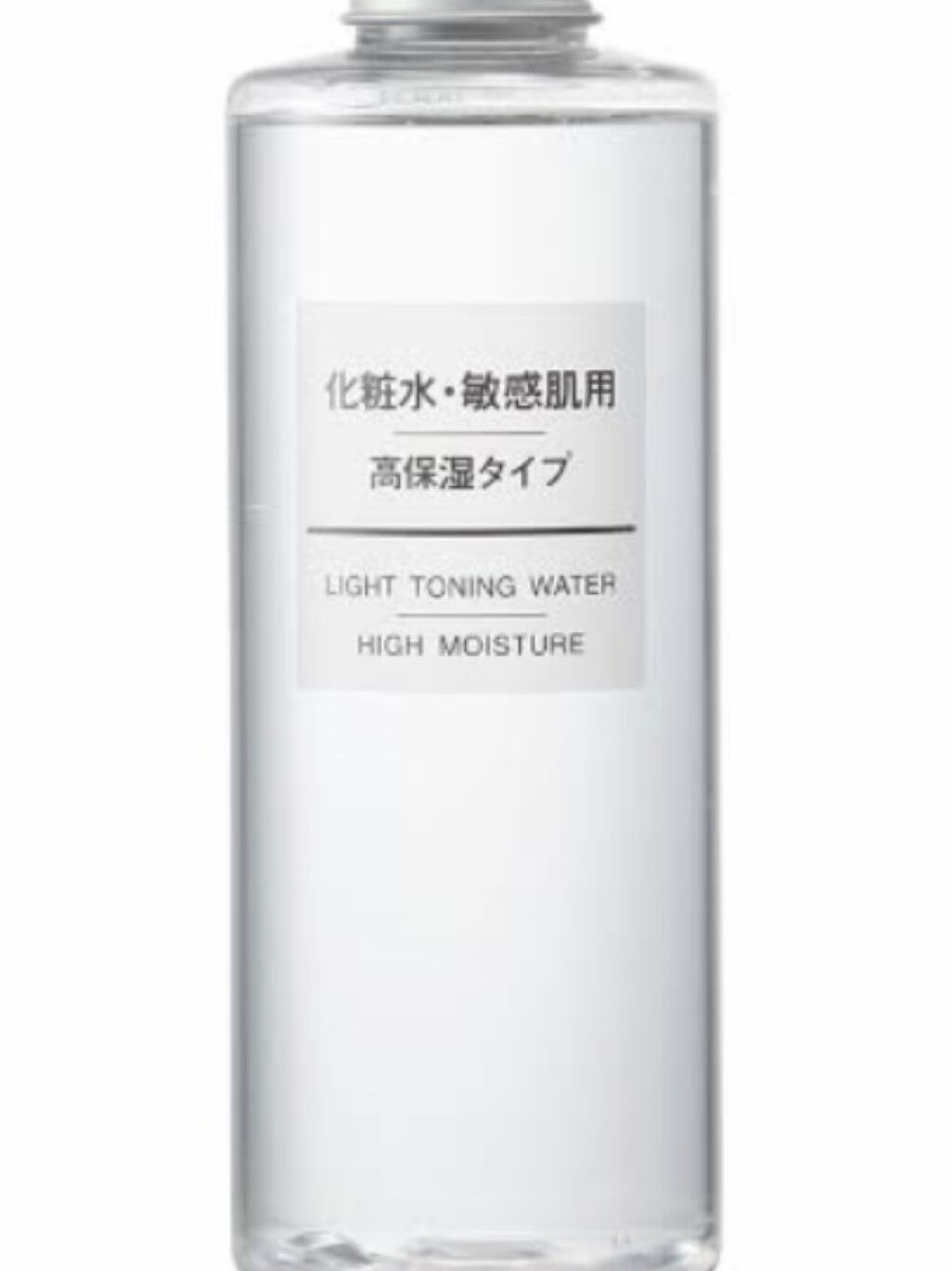 化粧水・敏感肌用・高保湿タイプ/無印良品/化粧水を使ったクチコミ（1枚目）