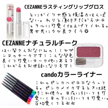 ナチュラル チークN/CEZANNE/パウダーチークを使ったクチコミ(3枚目)