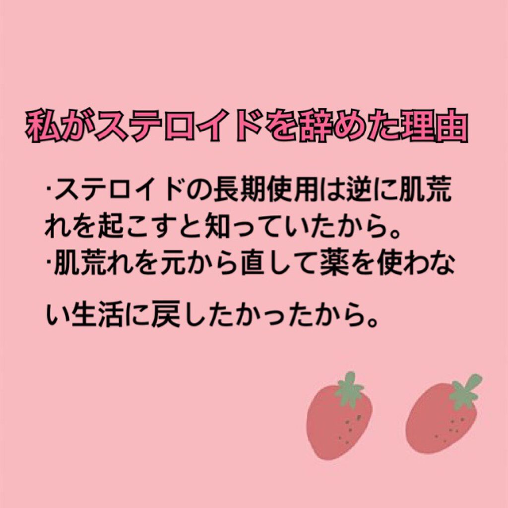 ニベアクリーム/ニベア/ボディクリームを使ったクチコミ（2枚目）