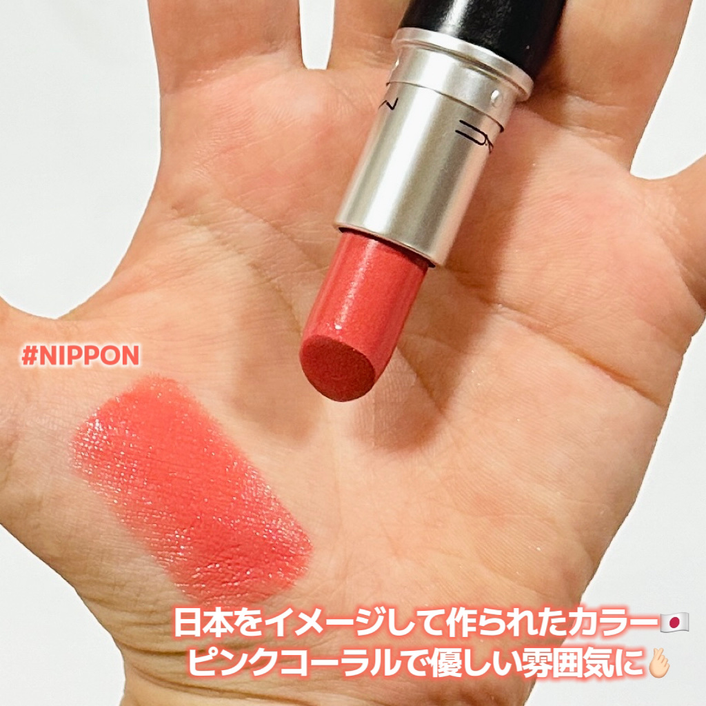 リップスティック ニッポン/M・A・C/口紅を使ったクチコミ（2枚目）