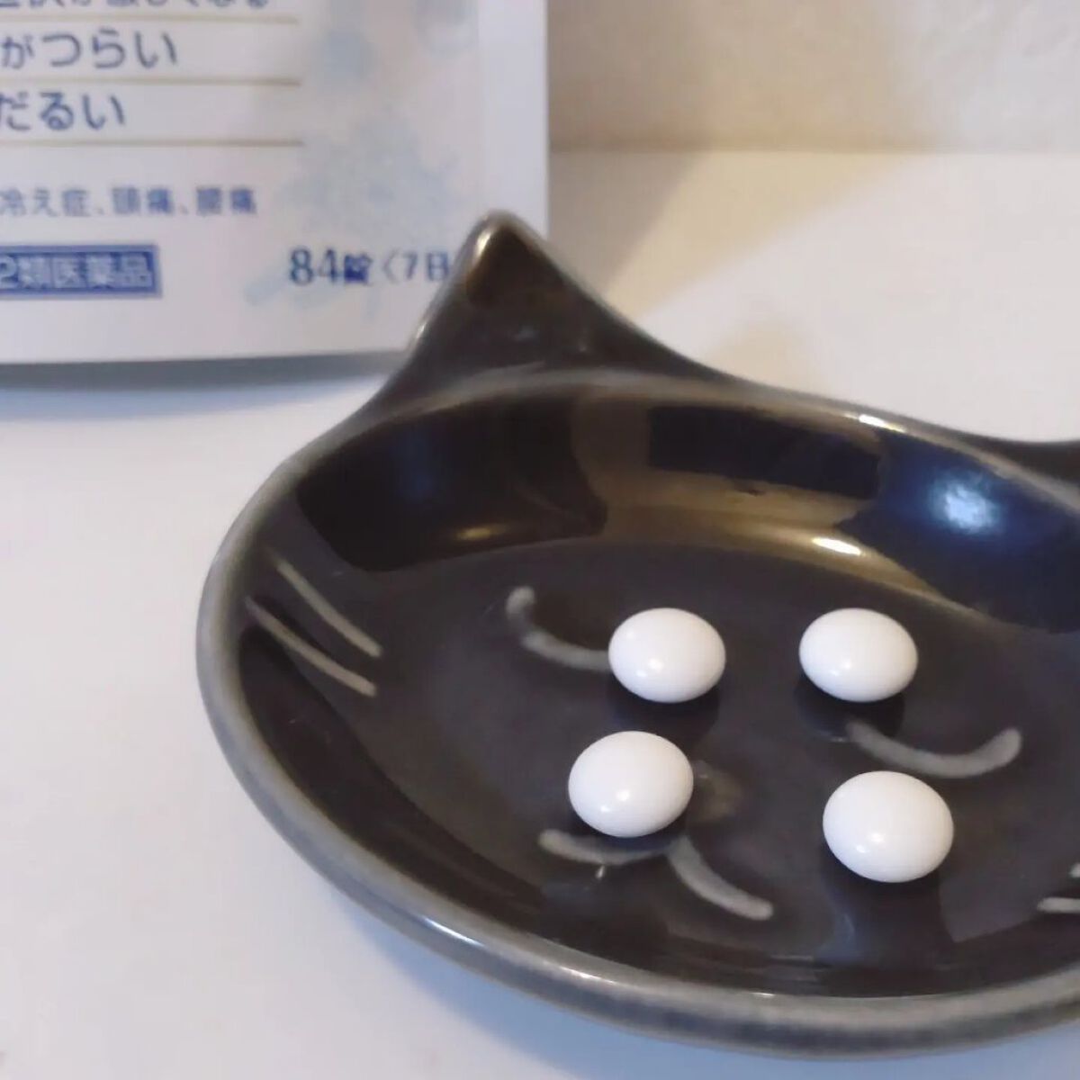 命の母ホワイト(医薬品)/命の母/その他を使ったクチコミ（2枚目）