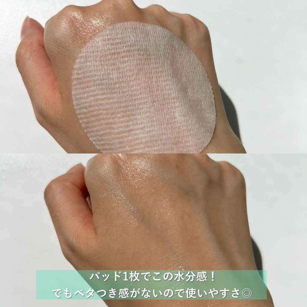 ドクダミカーミングタッチスポットパッド/Abib /トナーパッドを使ったクチコミ(7枚目)