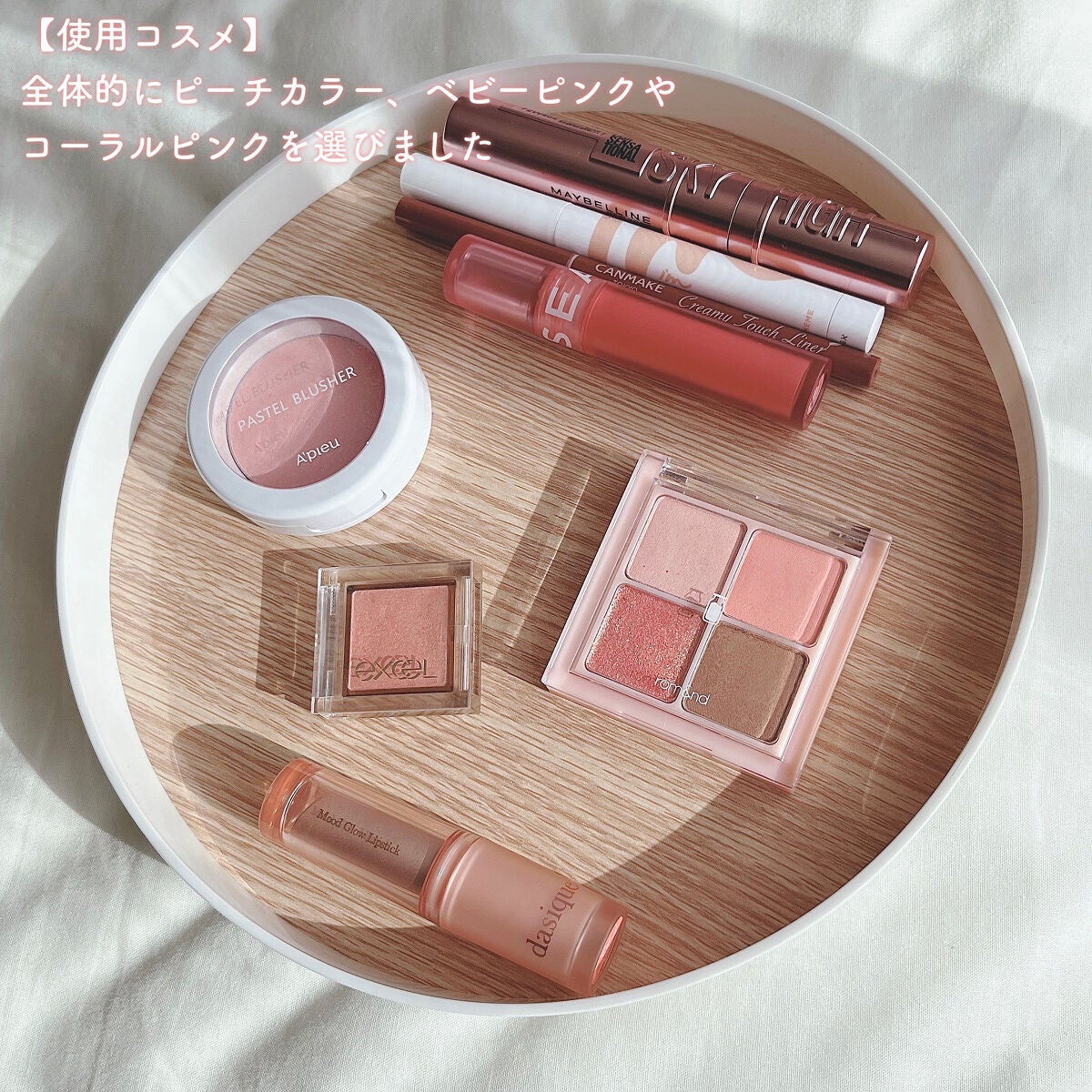 アピュー パステルブラッシャー/A’pieu/パウダーチークを使ったクチコミ(2枚目)