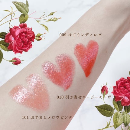 ブレンドベリー リップバルーン/BLEND BERRY/口紅を使ったクチコミ(4枚目)