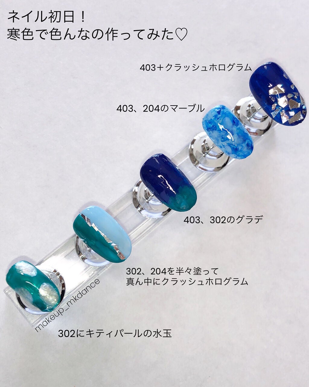 四季彩まといネイル/kyo・miori/マニキュアを使ったクチコミ(8枚目)