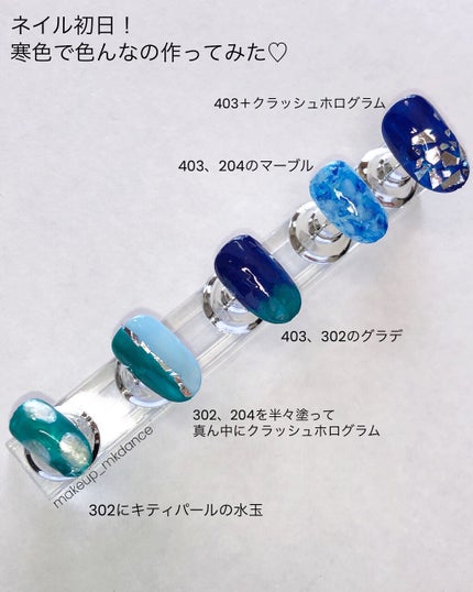 四季彩まといネイル/kyo・miori/マニキュアを使ったクチコミ(8枚目)