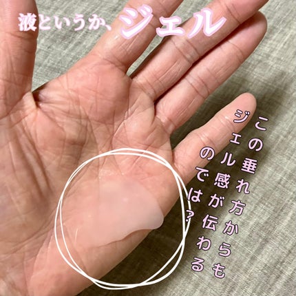 2番 うるもち65%コラーゲンシートマスク/numbuzin/シートマスク・パックを使ったクチコミ(2枚目)