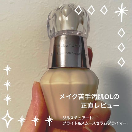 トーンアップカラープライマー /Ririmew/化粧下地を使ったクチコミ(1枚目)