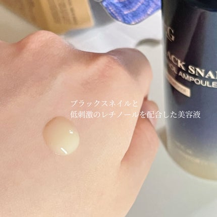 ブラックスネイルレチノールセラム/Dr.G/美容液を使ったクチコミ(3枚目)