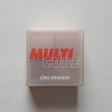 マルチキューブ/i’m meme/アイシャドウパレットを使ったクチコミ(5枚目)