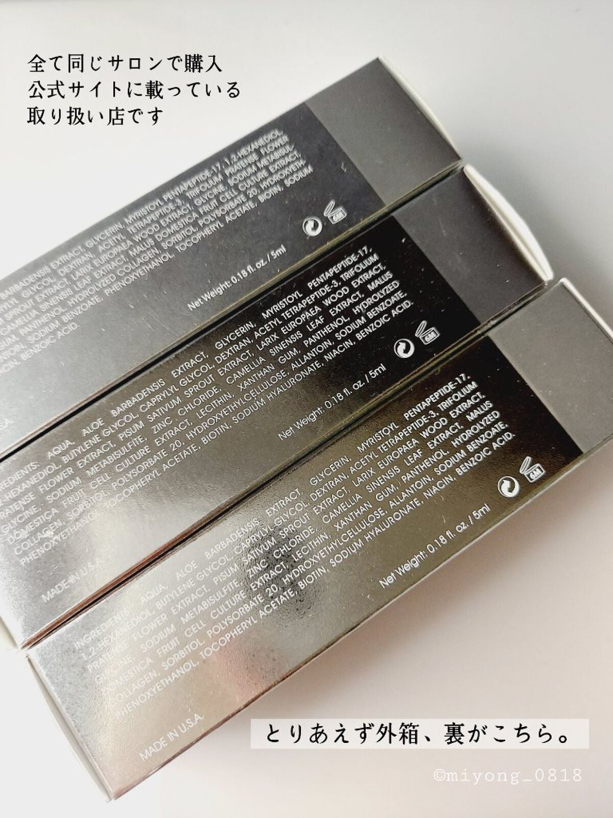 値下げしました❗️ラッシュアデクトプロ サロンケア正規品 ラッシュアディクト アイラッシュコンディショニングセラム