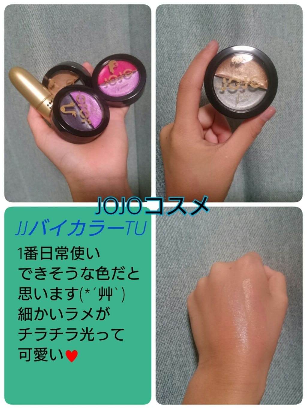 1番コフレ ジョジョの奇妙な冒険/BANDAI SPIRITS/その他化粧小物を使ったクチコミ(4枚目)