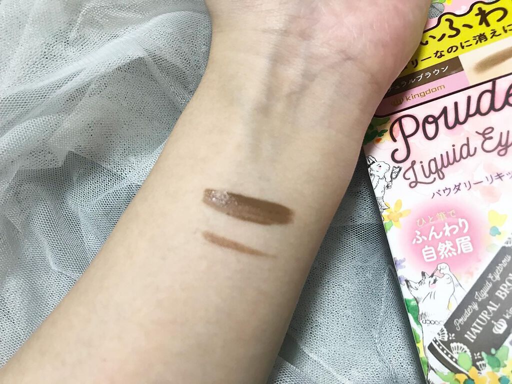 パウダリーリキッドアイブロウ ナチュラルブラウン/キングダム/リキッドアイブロウを使ったクチコミ（2枚目）