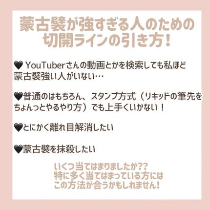 クリーミータッチライナー/キャンメイク/ジェルアイライナーを使ったクチコミ(2枚目)