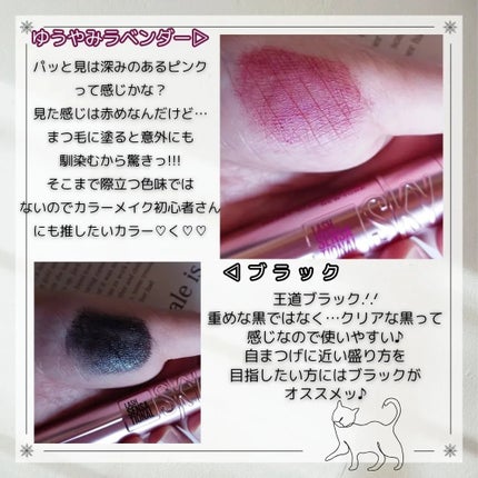 スカイハイ/MAYBELLINE NEW YORK/マスカラを使ったクチコミ(3枚目)