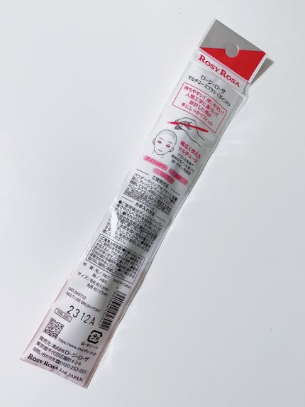 マルチユースブラシ〈ポイント〉/ロージーローザ/メイクブラシを使ったクチコミ(2枚目)