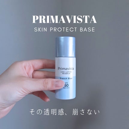 スキンプロテクトベース<皮脂くずれ防止>SPF50/プリマヴィスタ/化粧下地を使ったクチコミ(1枚目)