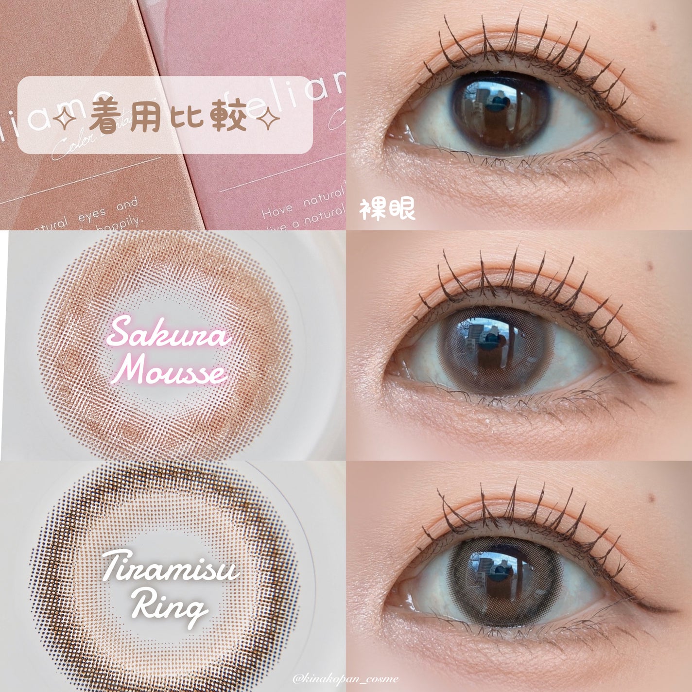 feliamo 1day/feliamo/ワンデー(1DAY)カラコンを使ったクチコミ(2枚目)