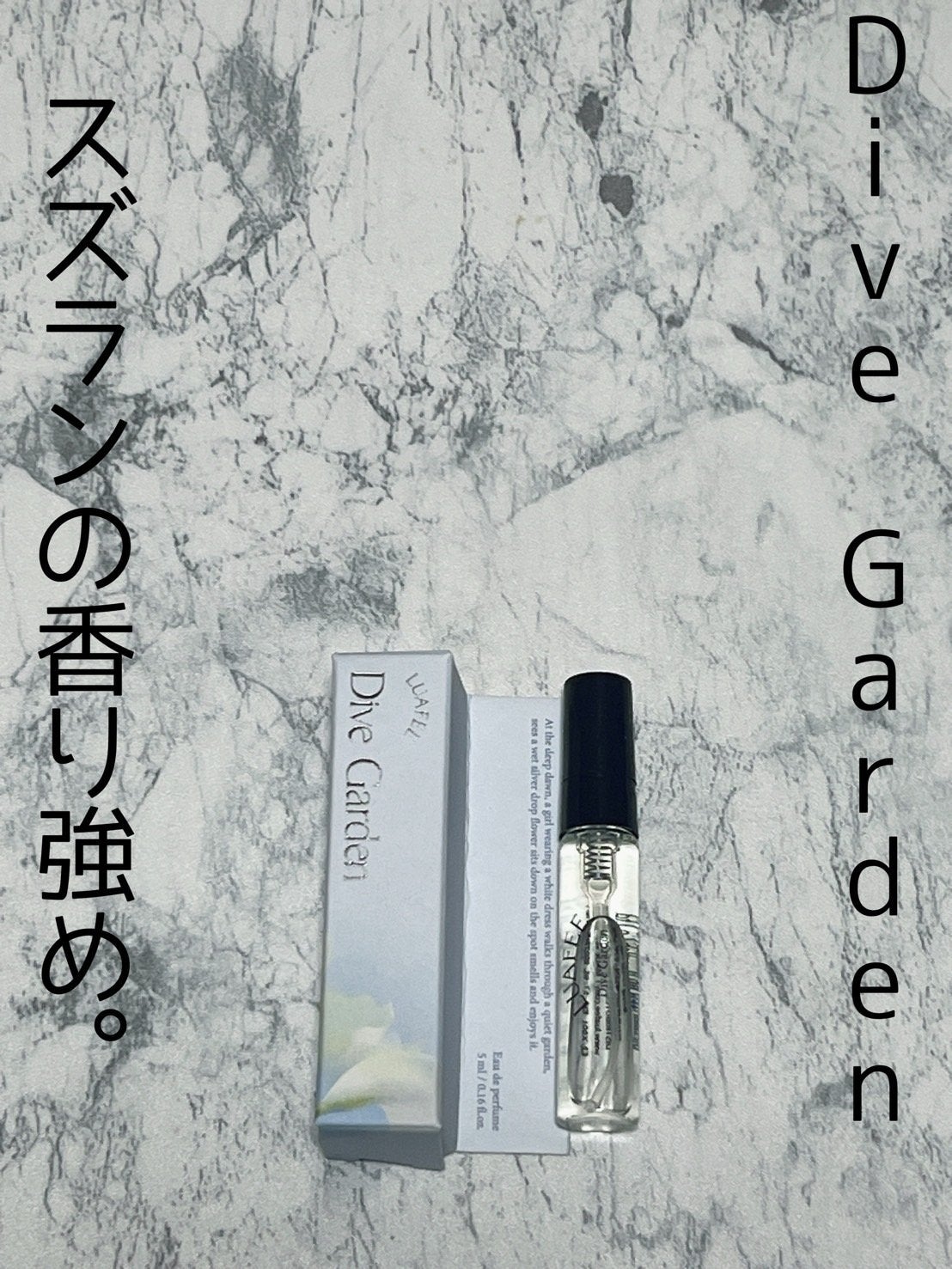 ダイブガーデン/LUAFEE/香水(レディース)を使ったクチコミ(2枚目)