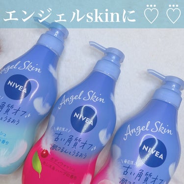 ニベア エンジェルスキン ボディウォッシュ フラワー＆ピーチの香り ポンプ 480ml/ニベア/ボディソープを使ったクチコミ（1枚目）