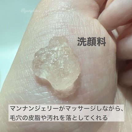 集中トライアル 5点セット/PLUEST/スキンケアキットを使ったクチコミ(4枚目)