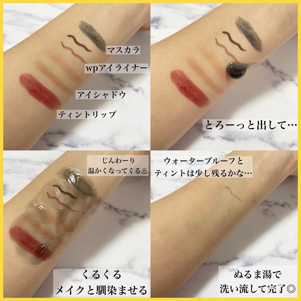 ホットクレンジングジェルブラック/シュシュモア/クレンジングジェルを使ったクチコミ（3枚目）