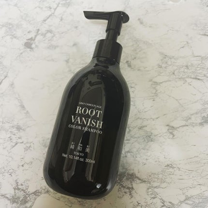 カラーシャンプー/綺和美/市販シャンプーを使ったクチコミ(2枚目)