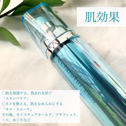 アルビオン エクラフチュール t 60ml(レフィル)/ALBION/美容液を使ったクチコミ(3枚目)